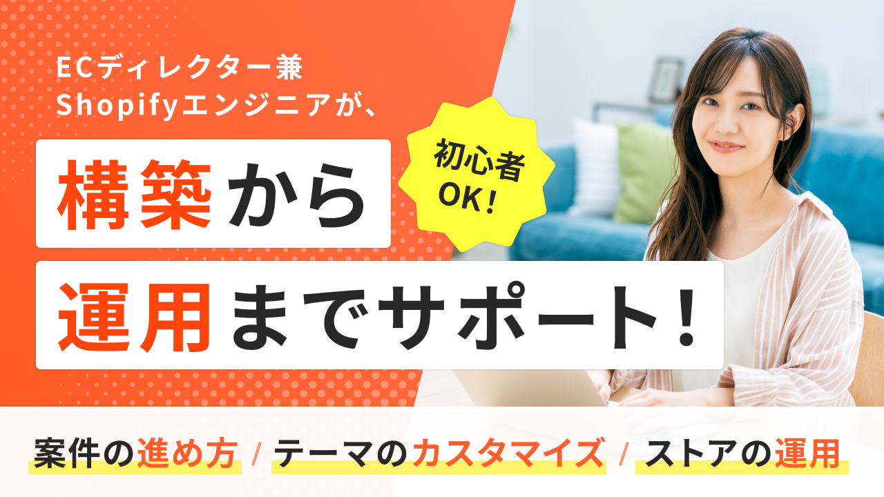 ブライトライト株式会社